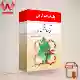 دانلود جواب سوالات آیین زندگی اخلاق کاربردی احمد حسین شریفی | پاسخنامه کامل