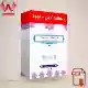 دانلود جواب سوالات و جزوه خلاصه تاریخ تحلیلی صدر اسلام سعید روحانی PDF