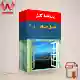 حل المسائل اصول حسابداری 2 جمشید اسکندری | پاسخنامه کامل | PDF