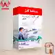 حل‌ المسائل آمار و کاربرد آن در مدیریت ۱ عادل آذر | پاسخنامه | جواب سوالات PDF